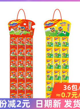 Ovaltine阿华田机智豆可可麦香7.5g*36包整袋牛奶麦芽压片糖果