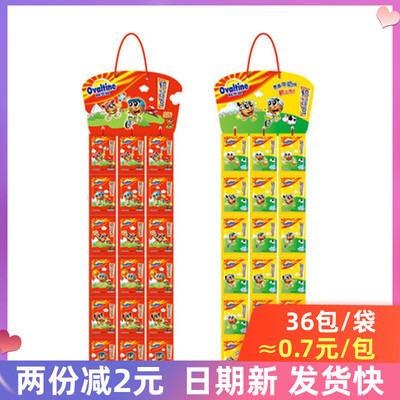 压片糖果Ovaltine/阿华田