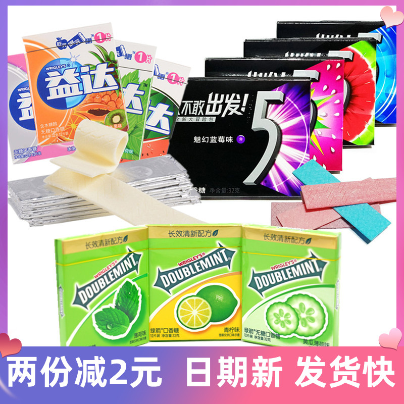 金装12片32g旅游约会绿箭口香糖