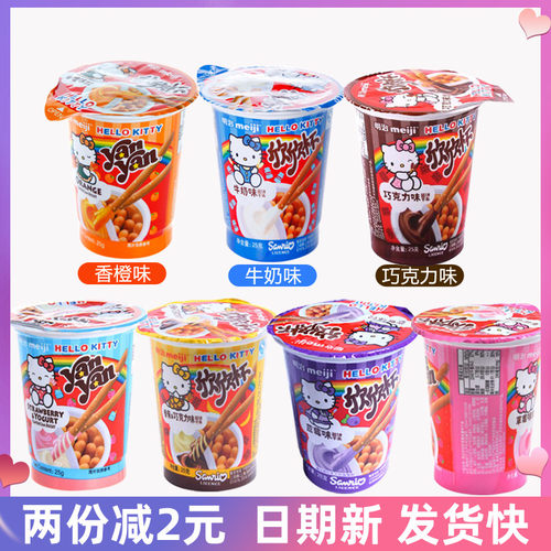 儿童磨牙蘸酱饼干巧克力