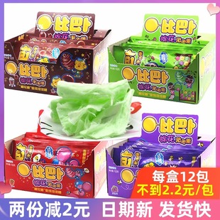 比巴卜棉花糖泡泡糖11g*12包整盒多口味水果糖儿童零食礼物