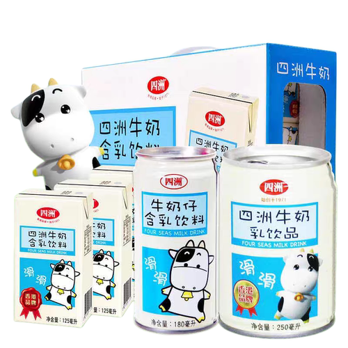 四洲牛奶含乳饮品250ml24瓶整箱儿童甜牛奶仔成人学生早餐奶