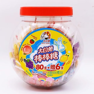 上海大白兔棒棒糖多口味469g60支罐装 牛奶白桃树莓葡萄儿童零食