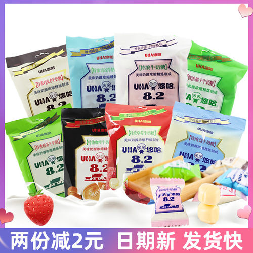 悠哈奶糖批发120g*10袋