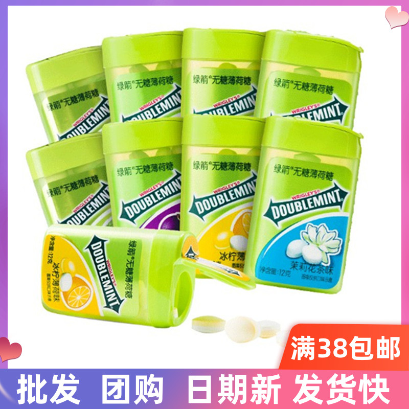 无糖口香糖绿箭压片糖果