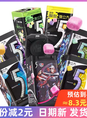 箭牌绿箭弹立方无糖口香糖清新