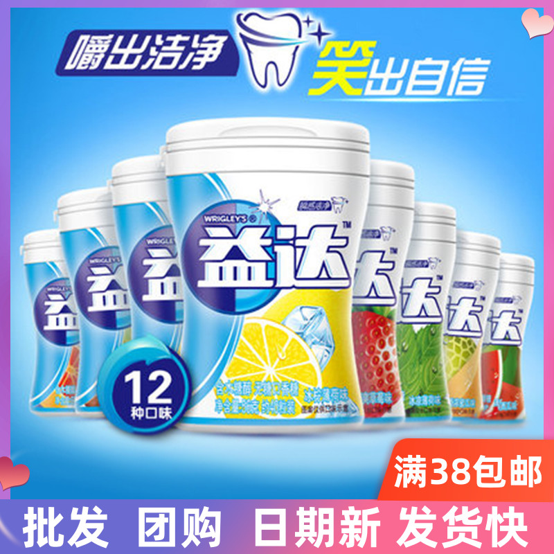 无糖口香糖EXTRA/益达