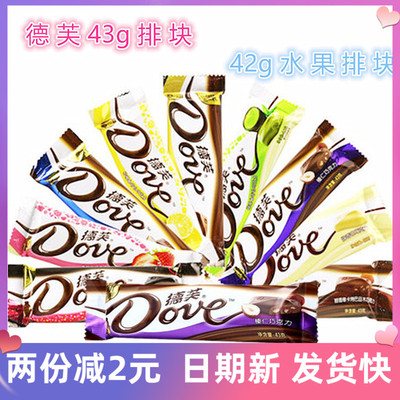 德芙巧克力丝滑牛奶休闲零食