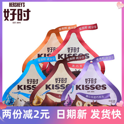 黑巧克力好时巧克力HERSHEY’S