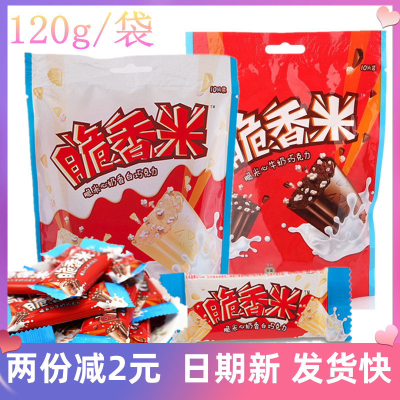 脆香米德芙脆米心牛奶分享装奶香