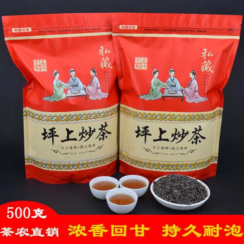 揭阳炒茶五房浓香型醇厚炒青绿茶