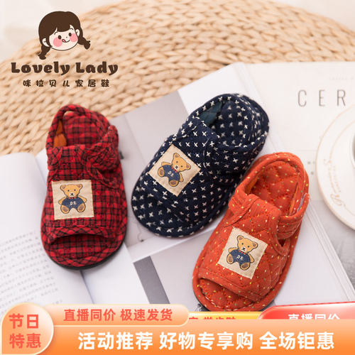 儿童纯棉家居静音学步鞋