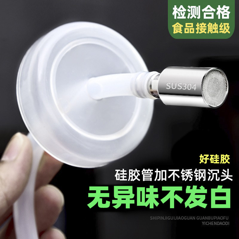 食品级硅胶软管吸水管上水管茶盘