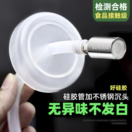 茶盘上水管 桶装水饮水机抽水管沉头自动进水管硅胶软管 茶具配件