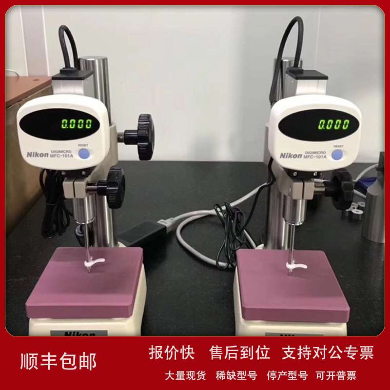 ikon尼康MF-501数显高度计0-50/0.001原装支架MFC-101A显示屏议价图片