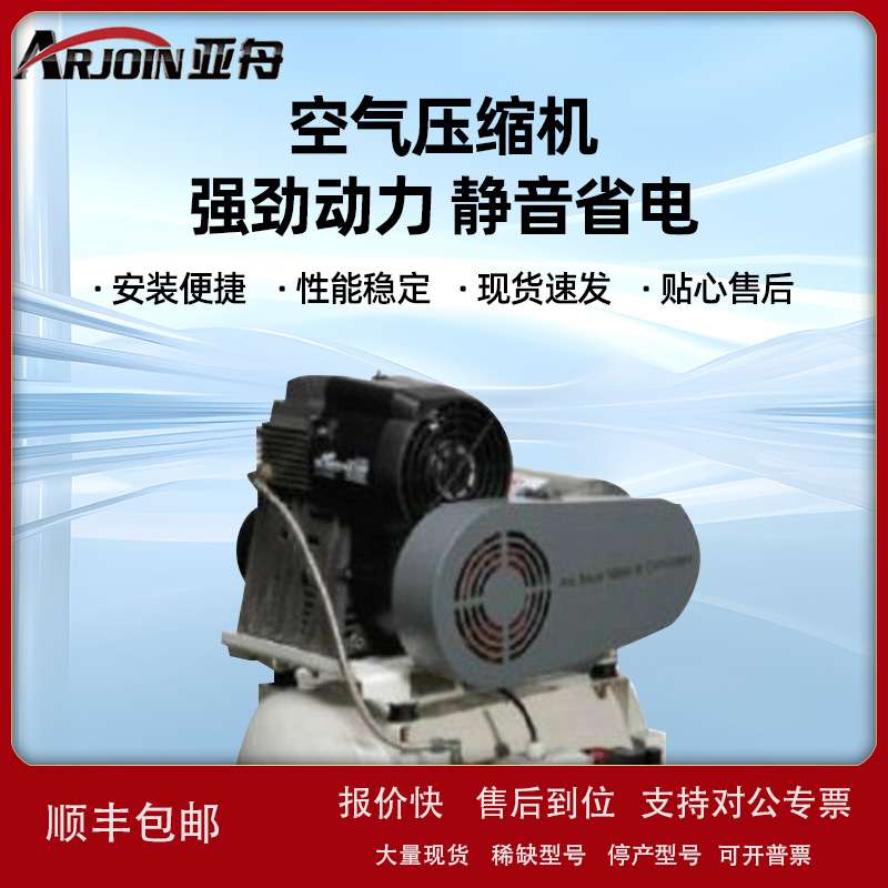 ACOM AR-300T储罐式空压机大型客车卡车制动系统用空气压缩机议价图片