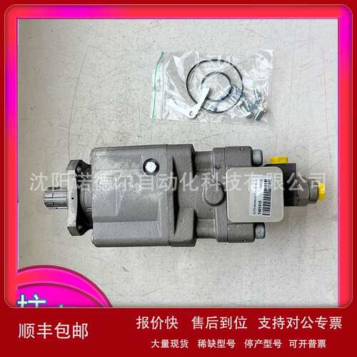 SLPD-53/53W-N-DL4-L35-S4S-0胜凡泵sunfab哈威柱塞泵haweSLPD-46