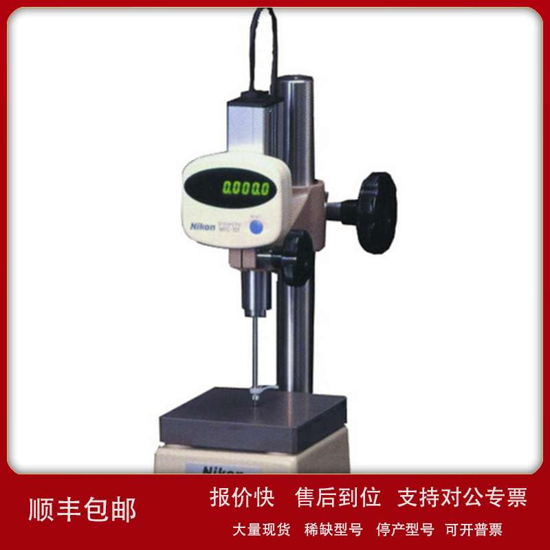 尼康NIKON高精度电子高度计MF-501MFC-101MS-11C精密测高公制议价图片