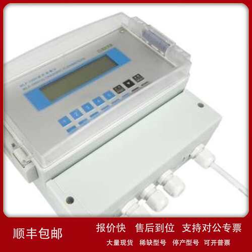 ZX双声道声波计/多声道声波计双通道MLF-100H-2-1400议价