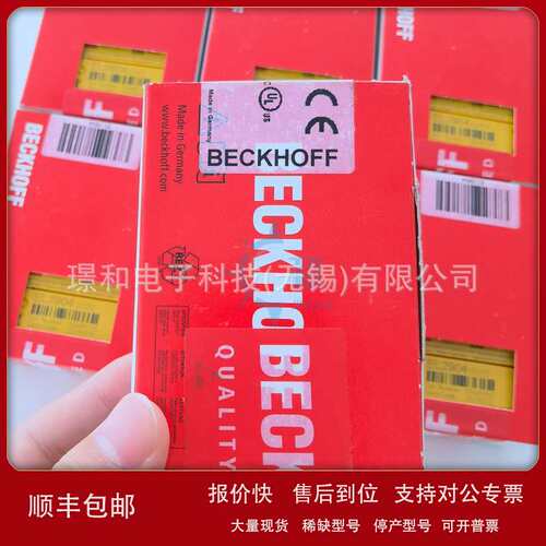 CP6202-0021-0020面板型PC德国倍福BECKHOFF全新原装原装现货议价