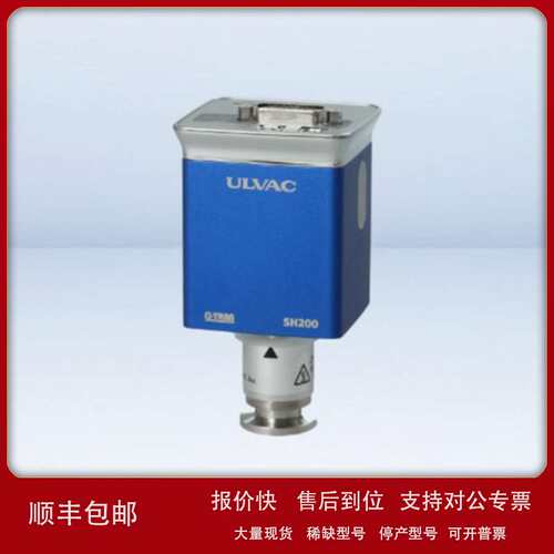现货供应ULVAC爱发科真空泵LS1200A-C议价
