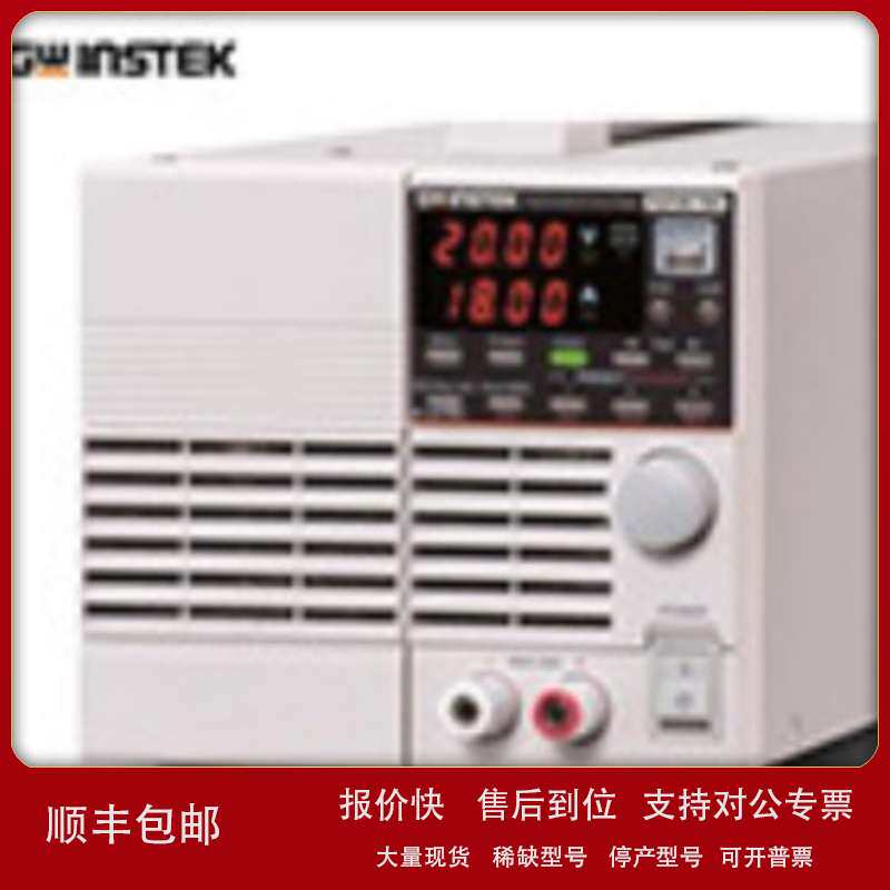 湾固纬PLR20-36低噪音可编程直流电源 固纬直流电源 固纬电源议价