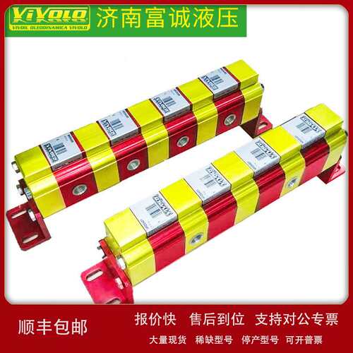 特价供RV-0D/0.76 9RD1006 9RD1106 9RD1206 9RD1306同步分流马达