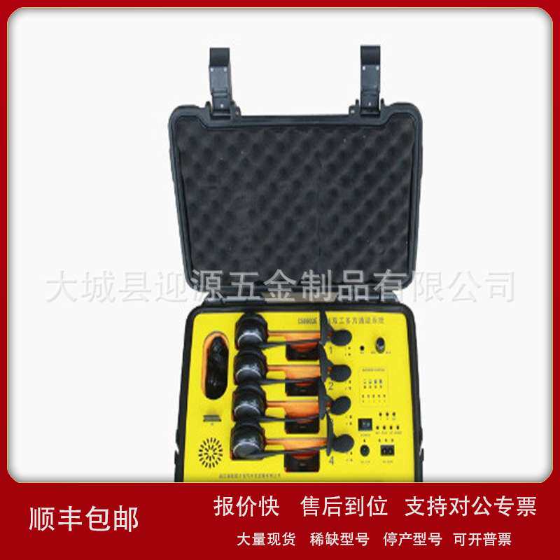 双工多人对讲机数字双工语音对讲机多方通话无线耳麦GS6601E议价