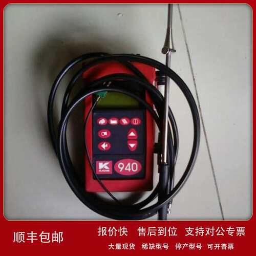持式烟气分析仪km940 中文使用说明书 操作手册 英国凯恩现货议价