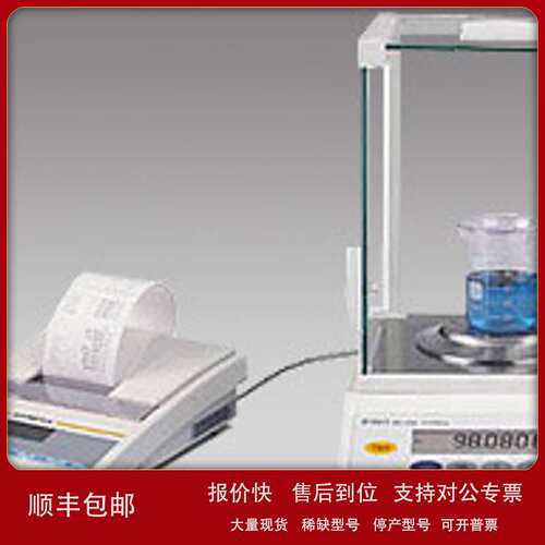 赛多利斯Sartorius BT124S分析精密天平议价