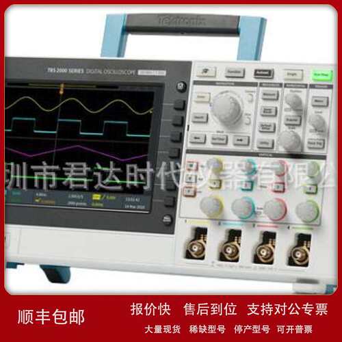克TBS2102B数字示波器全新原装泰克TBS2104B示波器tektronix议价