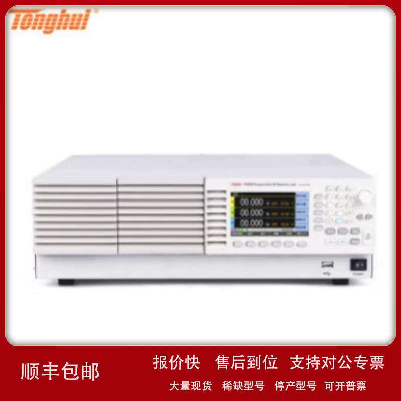 同惠(Tonghui)可编程程控直流电子负载测试仪TH8200系列TH8205