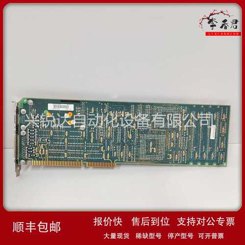 A8B 1KHW002356R0001 B5LD 模拟量输出模块议价