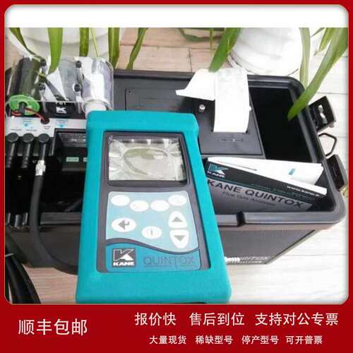 路博环保英国凯恩KM9206综合烟气分析仪议价