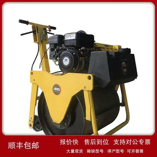 小型钢轮压路机艾特森AETS LS650R 小型碾子机议价