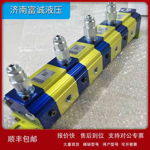 RV-2V/17 9RV05A51 9RV06A51 9RV07A51VIVOLO高压油路同步分流器