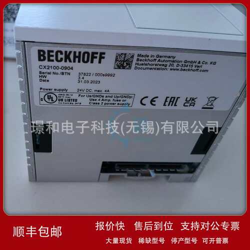 CP6202-0021-0060面板型PC德国倍福BECKHOFF全新原装原装现货议价