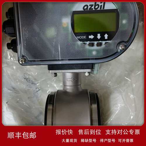 日本 AZBIL 电磁流量计 MGS11 MGG10C MTG11 MTG15A MGR11A议价