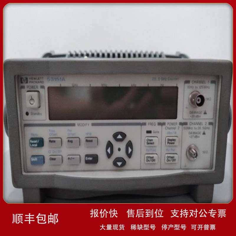 收购二手美国安捷伦Agilen其它元器件