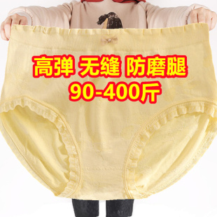 超大号中腰蕾丝内裤女加肥加大特大胖mm200-300-400斤黄色三角裤