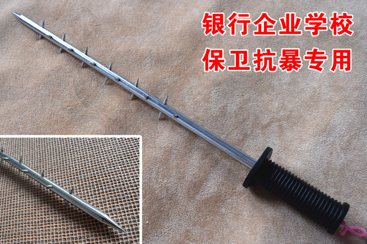 防身棍子金属针刺狼牙棒防身武器钢打架车载用品器材银行保安棍