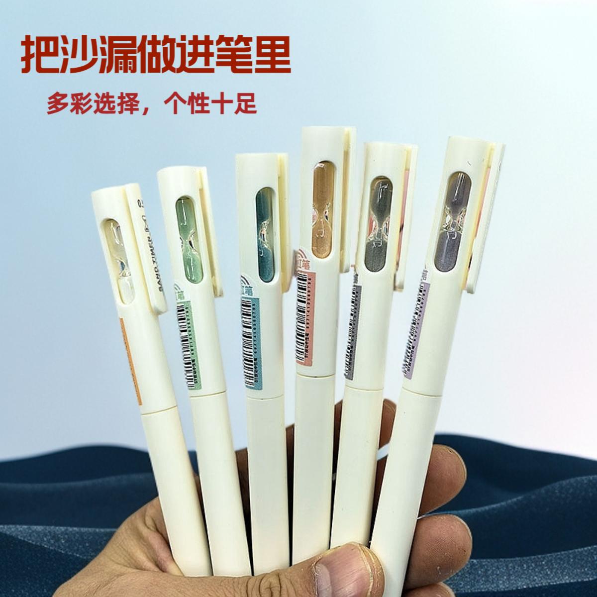 旋转沙漏笔ins高颜值学生黑笔