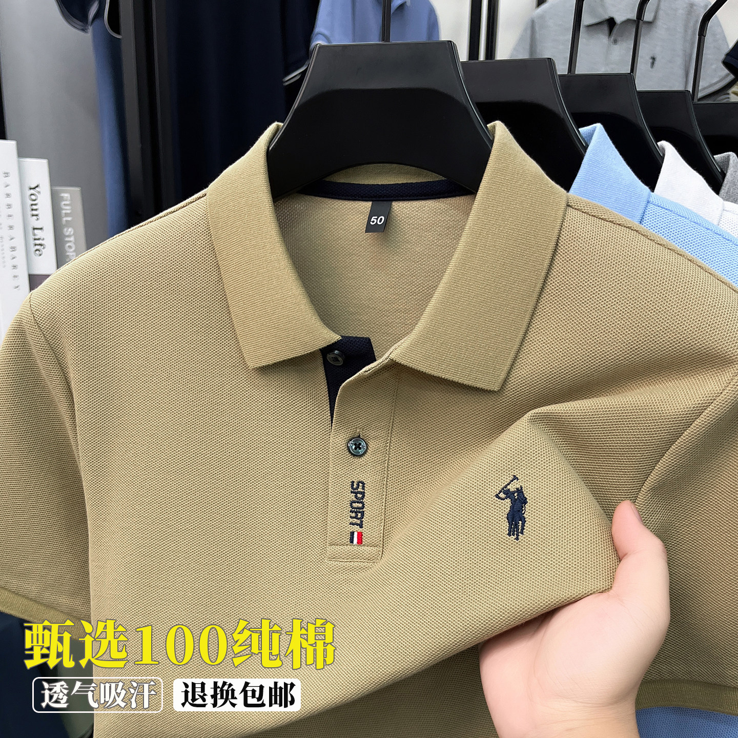 【奥莱品牌折扣】保罗100%纯棉短袖polo衫男夏季马标休闲半袖T恤
