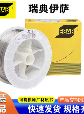 瑞典伊萨SHIELD-BRIGHT 309L不锈钢药芯焊丝E309LT1-4/-1药芯焊丝