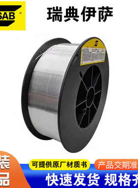 ESAB瑞典伊萨ARCALOY MC18CrCb焊丝EC439Nb不锈钢药芯焊丝439Ti