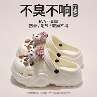 2024新款 秋千 EVA可爱达菲熊洞洞鞋 女夏外穿防滑不臭包头沙滩凉鞋