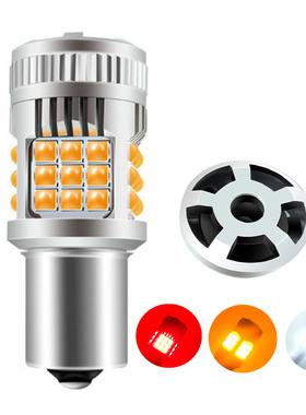 汽车LED转向灯1156T20防频闪解码带风扇21W刹车灯36SMD3030led灯