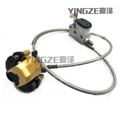 DIY改装四轮场地赛车漂移卡丁车配件脚刹 刹车泵卡钳油管碟刹系统