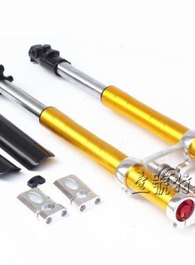 越野摩托车小高赛配件 710MM倒置前减震器带方向器前叉