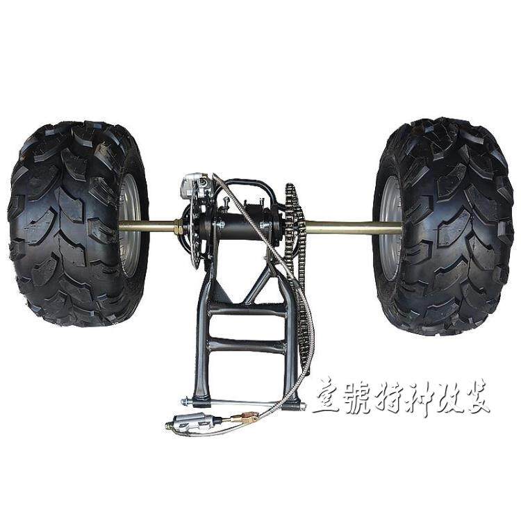 Modified go-kart ATV suspension rear axle rear axle two-wheeled motorcycle modified tricycle rear axle 8-inch tire
